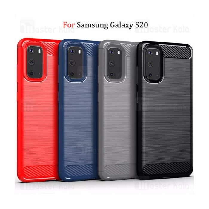 قاب محافظ ژله ای سامسونگ Samsung Galaxy S20 Rugged Armor Fiber Carbon