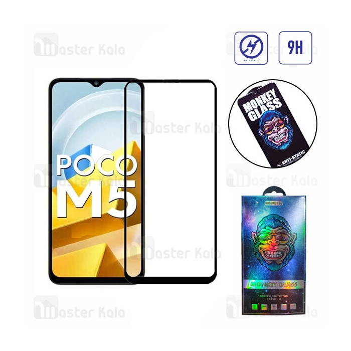 گلس تمام صفحه تمام چسب مانکی Xiaomi Poco M5 Monkey Anti Static Glass