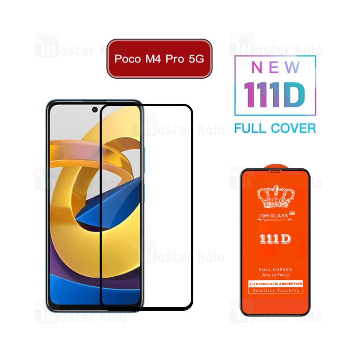 گلس تمام صفحه تمام چسب Xiaomi Poco M4 Pro 5G 111D Glass