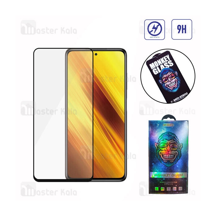 گلس تمام صفحه تمام چسب مانکی Xiaomi Poco X3 / Poco X3 NFC / Poco X3 Pro Monkey Anti Static Glass