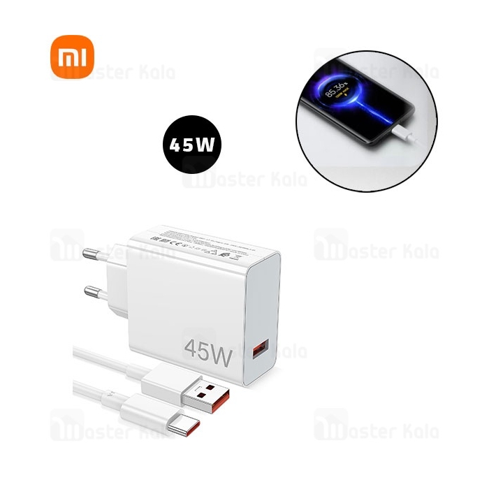 شارژر اصلی فست شارژ شیائومی Xiaomi Adapter Charger توان 45 وات همراه با کابل