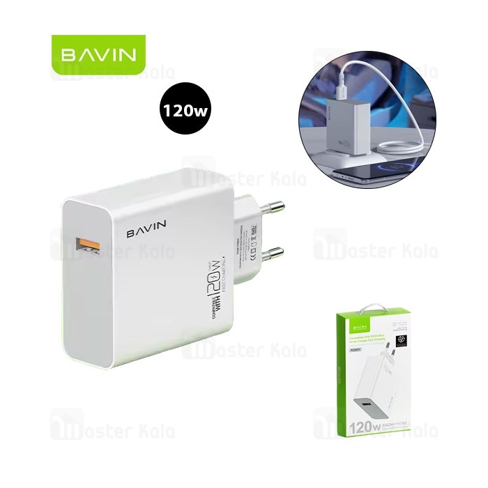 شارژر دیواری باوین Bavin PC953Y Fast Charging توان 120 وات