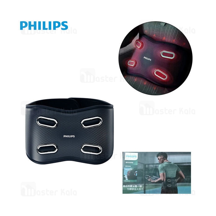 ماساژور کمر و شکم فیلیپس Philips PPM7201B