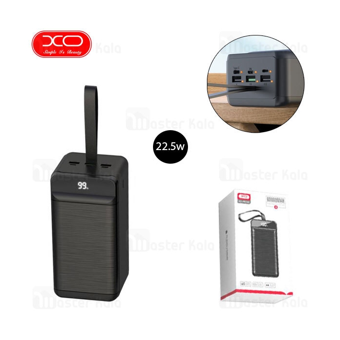 پاوربانک 80000 ایکس او XO PR160 توان 22.5 وات