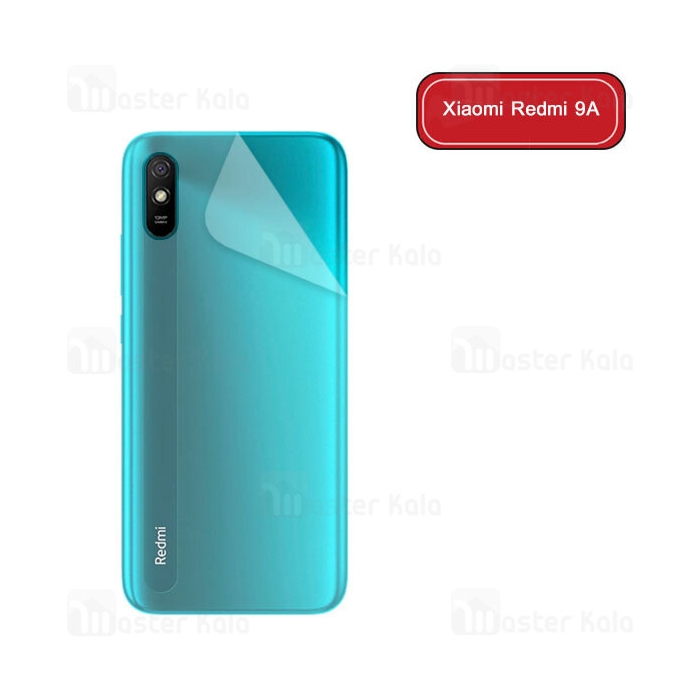 برچسب محافظ نانو پشت گوشی شیائومی Xiaomi Redmi 9A TPU Nano Back