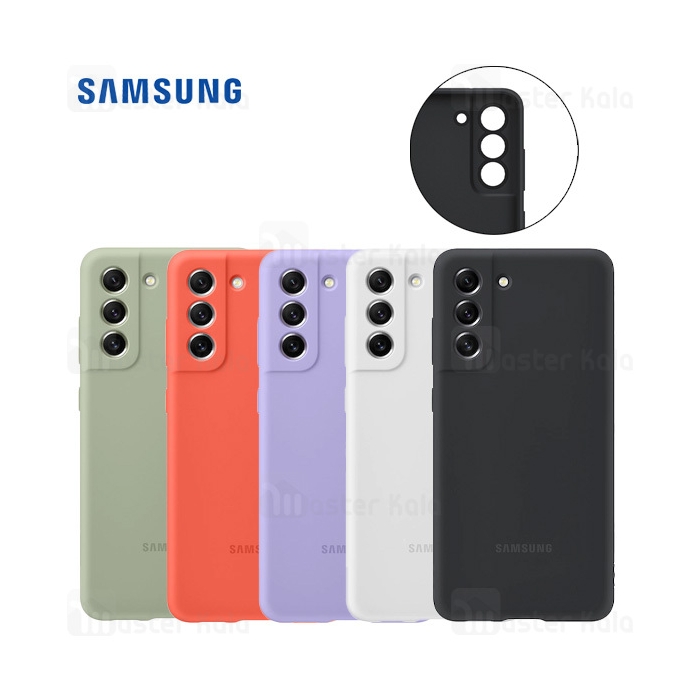 قاب سیلیکونی اصلی سامسونگ Samsung Galaxy S21 FE Silicone Cover