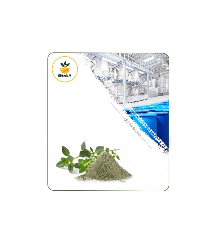 عصاره کاکوتی خشک (پودری)