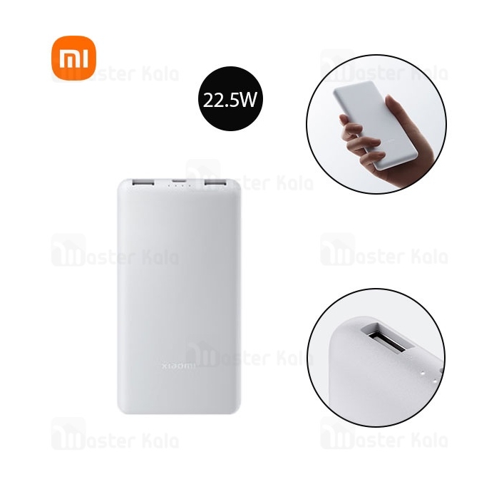 پاوربانک 10000 شیائومی Xiaomi P16ZM Lite Version توان 22.5W