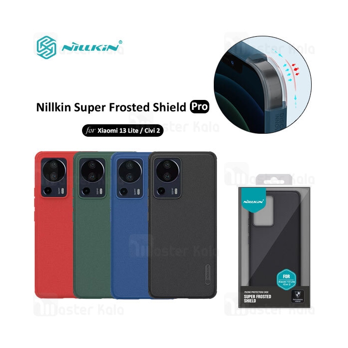 قاب محافظ نیلکین شیائومی Xiaomi 13 Lite / Civi 2 Nillkin Frosted Shield Pro