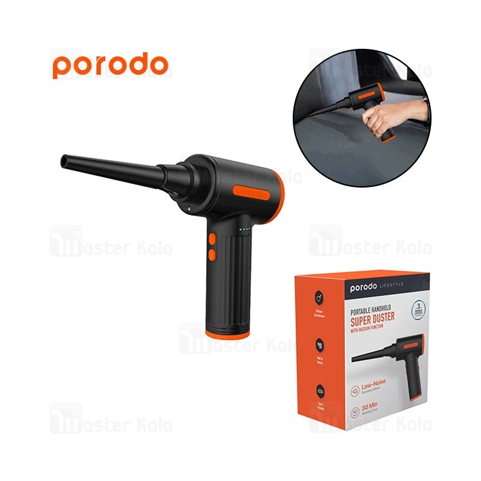 گردگیر و دمنده هوا پرودو Porodo Super Duster PD-PARDS