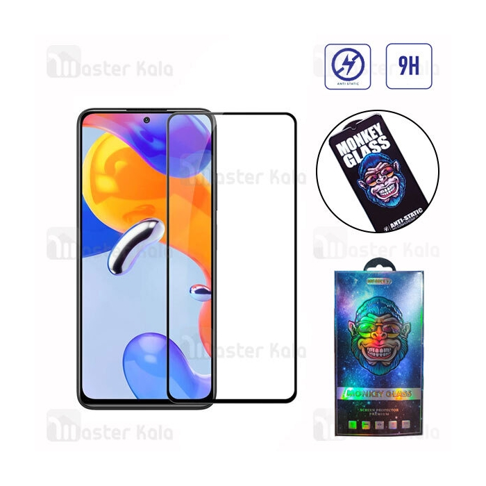 گلس تمام صفحه تمام چسب مانکی Xiaomi Redmi Note 11 Pro Global / 11 Pro Plus India Monkey Anti Static