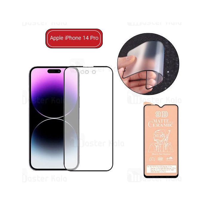 گلس سرامیکی مات آیفون Apple iPhone 14 Pro Matte Ceramic Full Screen Glass