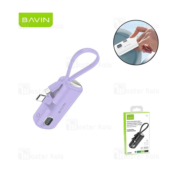 پاوربانک 5000 باوین Bavin PC1092s توان 22.5 وات همراه با کانکتور تایپ سی