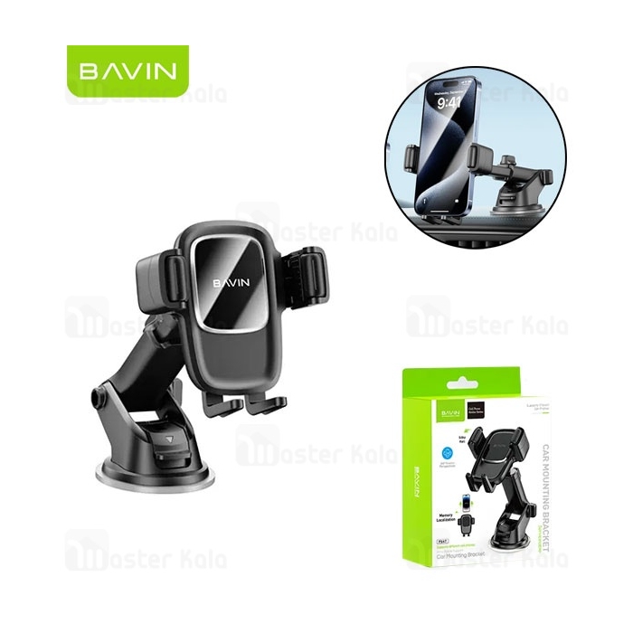 هولدر و پایه نگهدارنده باوین Bavin PS47 Car Mounting Bracket