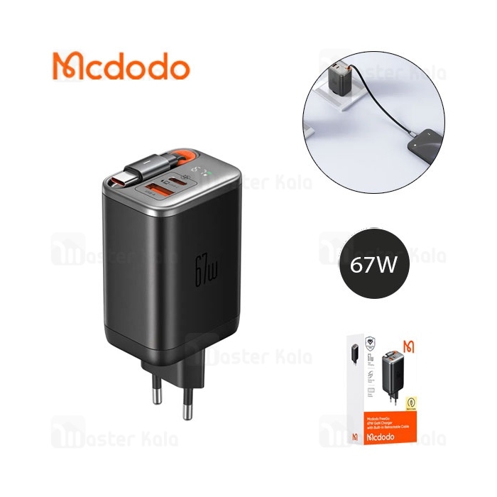 شارژر دیواری 2 پورت مک دودو Mcdodo CH-410 FreeGo GaN توان 67 وات همراه با کابل متصل