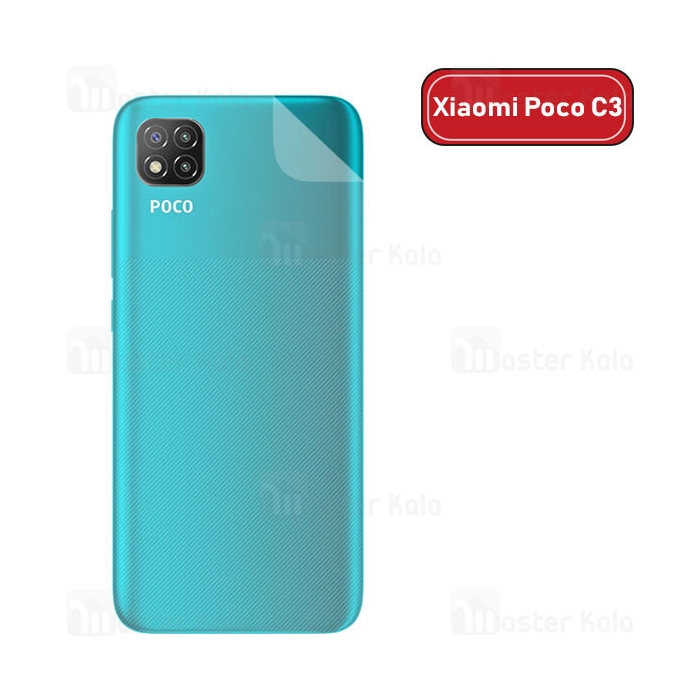 برچسب محافظ نانو پشت گوشی شیائومی Xiaomi Poco C3 TPU Nano Back