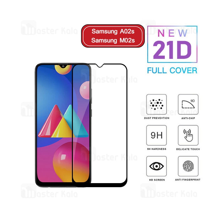 محافظ صفحه شیشه ای تمام صفحه تمام چسب سامسونگ Samsung Galaxy A02s / M02s 21D Glass