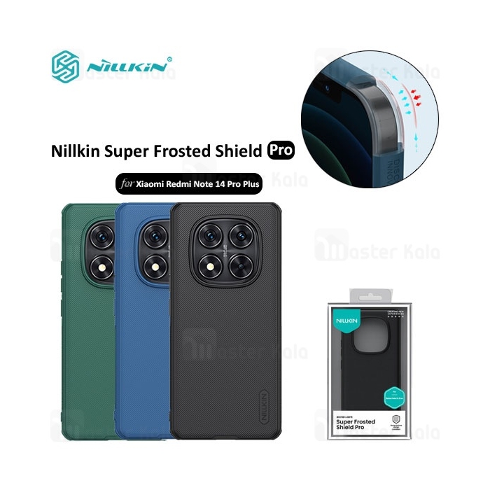 قاب محافظ نیلکین شیائومی Xiaomi Redmi Note 14 Pro Plus Nillkin Frosted Shield Pro