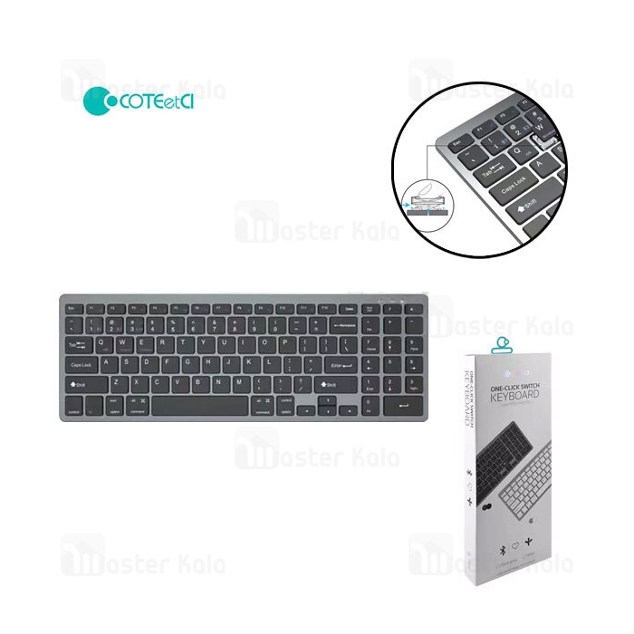 کیبورد سه حالته وایرلس کوتتسی Coteetci 84007