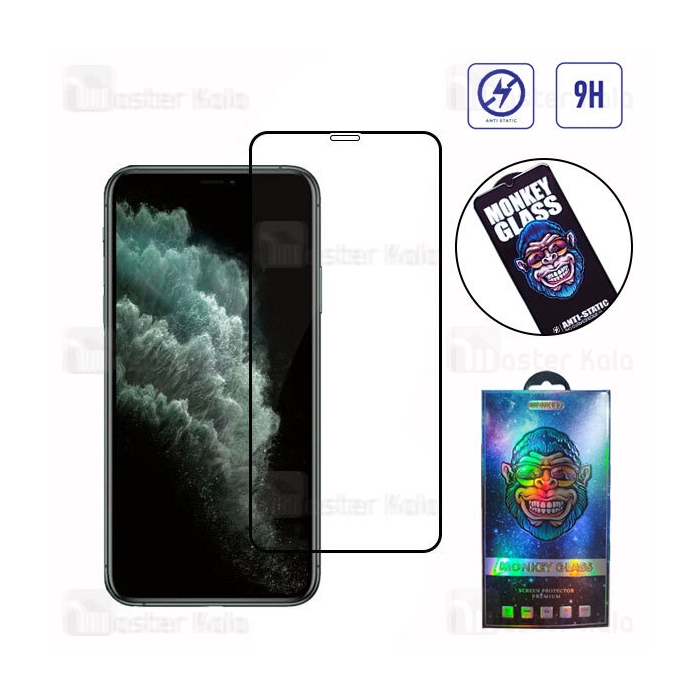 گلس تمام صفحه تمام چسب مانکی آیفون iPhone 11 Pro Max / XS Max Monkey Anti Static Glass