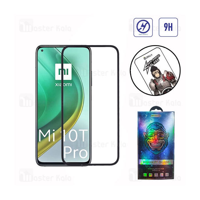 گلس تمام صفحه تمام چسب شیائومی Xiaomi Mi 10T 5G / 10T Pro 5G / Redmi K30S Gorilla Anti Static Glass