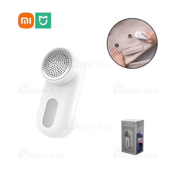 پرزگیر لباس شیائومی Xiaomi Mijia Lint Remover Hair Ball Trimmer MQXJQ01KL توان 2 وات