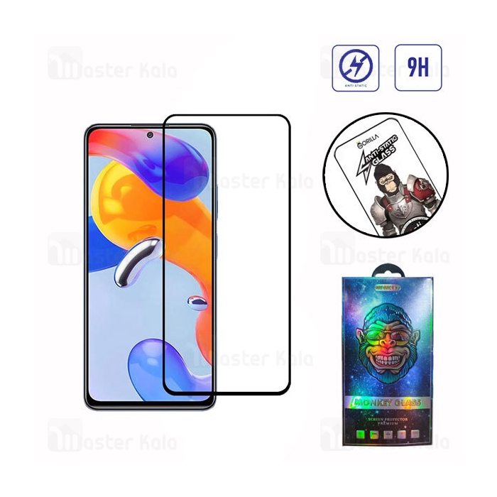 گلس تمام صفحه تمام چسب Xiaomi Redmi Note 11 Pro 4G / 11 Pro 5G Global Gorilla Anti Static Glass