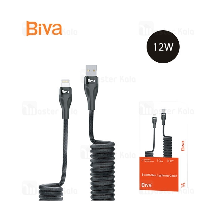 کابل لایتنینگ فنری بیوا Biva C-25L Stretchable توان 12 وات