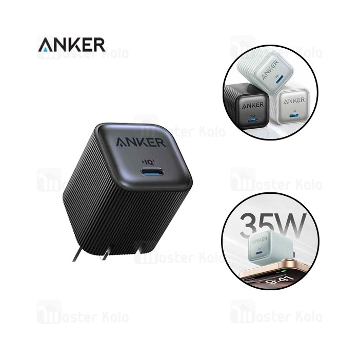 شارژر دیواری فست شارژ انکر Anker A2339 Nano IQ توان 35 وات
