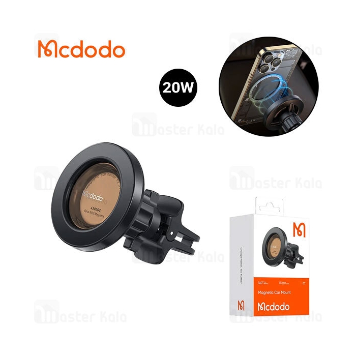 هولدر دریچه کولری مگنتی مک دودو Mcdodo CM-4050