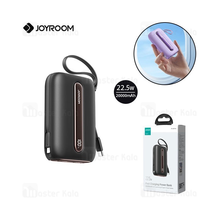 پاوربانک 20000 جویروم Joyroom JR-L012 Plus توان 22.5 وات با کابل متصل