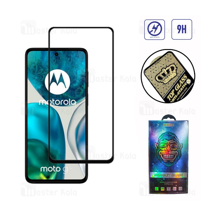 گلس تمام صفحه تمام چسب موتورولا Motorola Moto G52 Top Glass Anti Static Glass