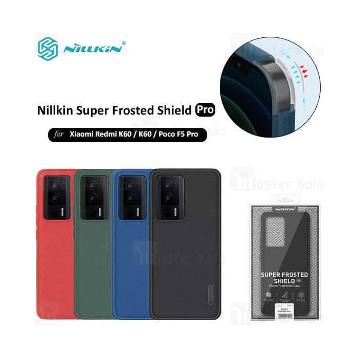 قاب محافظ نیلکین شیائومی Xiaomi Redmi K60 / Redmi K60 Pro / Poco F5 Pro Nillkin Frosted Shield Pro