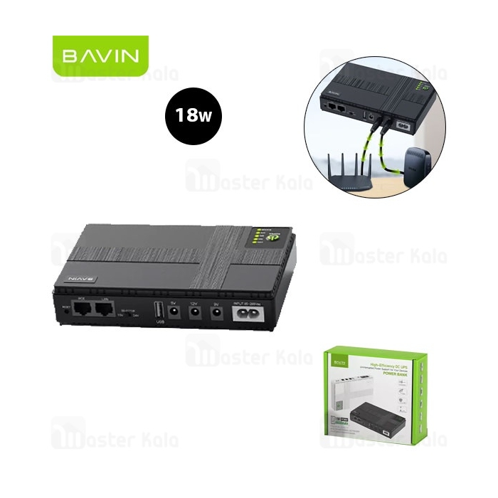 یو پی اس پاور بانک 8800 باوین Bavin PC1082 توان 18 وات