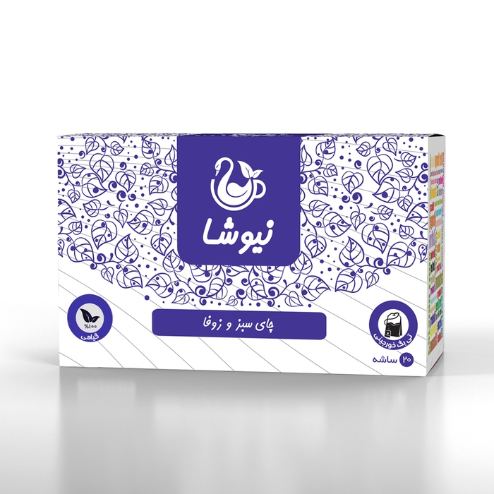 چای سبز و زوفا