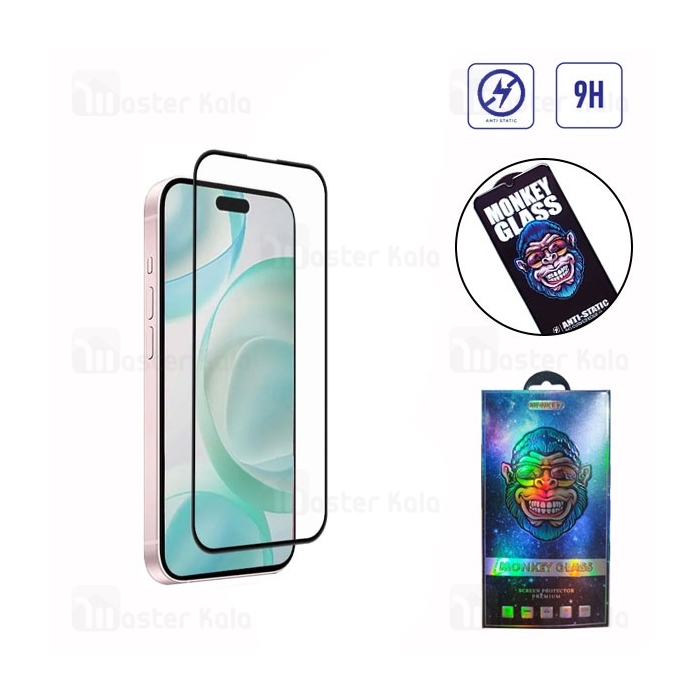 گلس تمام صفحه تمام چسب مانکی Apple iPhone 16 Monkey Anti Static Glass
