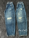 جین بوی فرند 