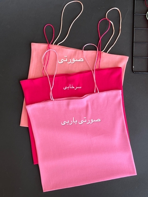 تاپ بند ماکارونی