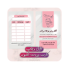 طراحی و چاپ کارت ویزیت (2 رو)