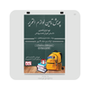 طراحی پوستر معمولی