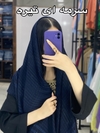 روسری بزرگ  مدل رایحه کد ۱۱۸
