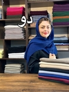 شال مدل کتایون کد ۹۸
