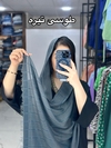 شال مدل کالین کد ۱۳۸