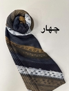 شال مدل تارا کد ۸۸