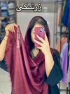 شال مدل کالین کد ۱۳۸