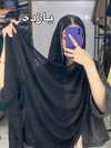 شال حصیری کد ۶۸