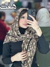 روسری ژاکارد مدل آرتینا کد ۱۹۸
