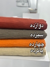 شال پفکی کد ۵۸