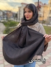 شال موهر جناقی کد۱۹۸
