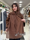 شال مدل فیونا کد ۱۵۸